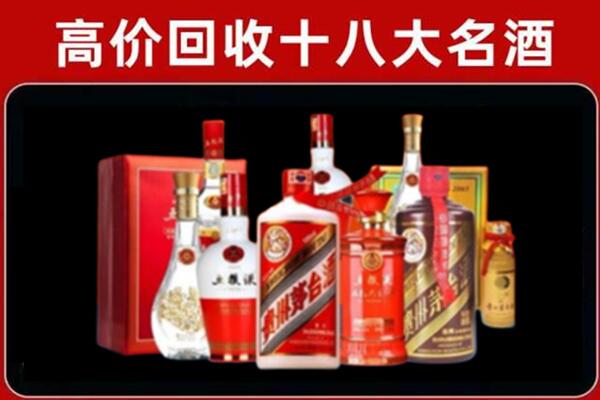 蒙城回收老酒